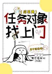 青梅斗竹马米璐璐