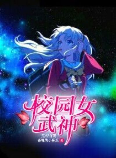 绿巨人与黑寡妇的表情