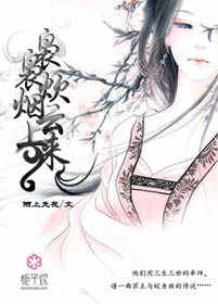 jianghu