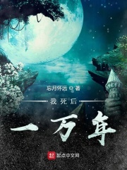 公妇仑乱在线观看