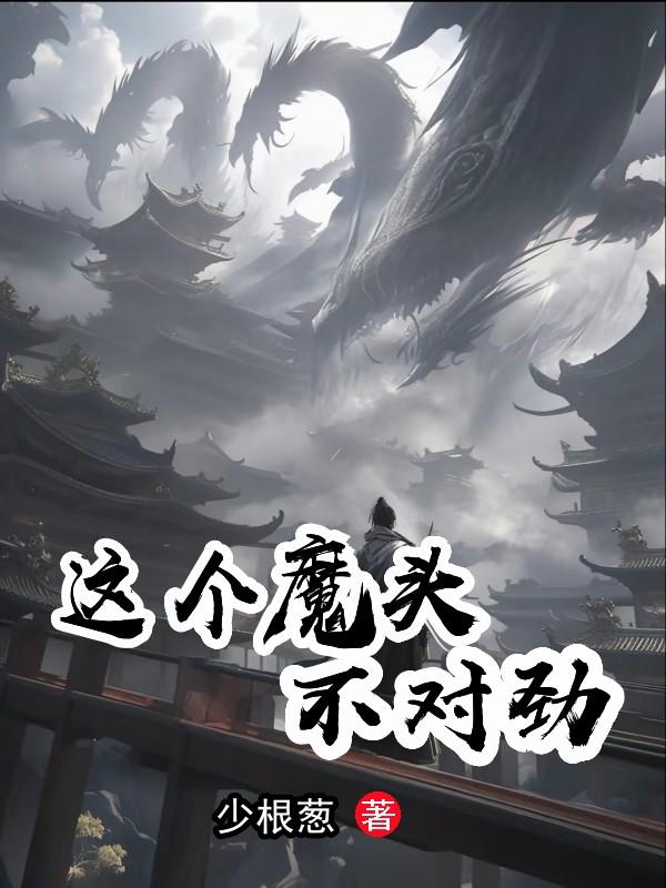 猫咪 狂仙破解版 下载