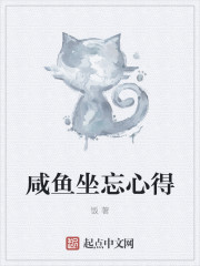 桃花债全文免费阅读无删减