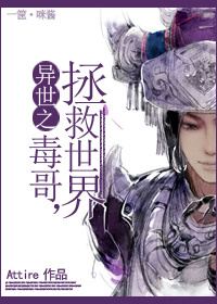 三国策