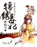 曼陀sp庄园wap手机端