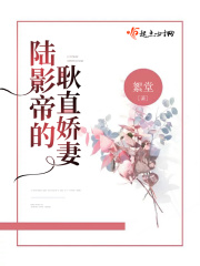 清纯女主被脔日常h古代