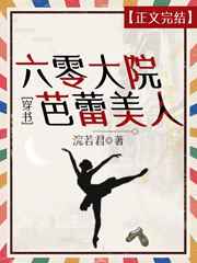 快新地下室怀孕