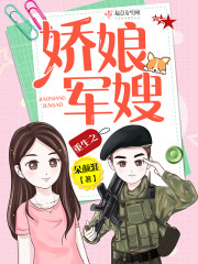 搜查官在线查看