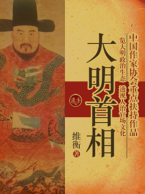 午夜开棺人