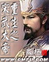 法医秦明第二季