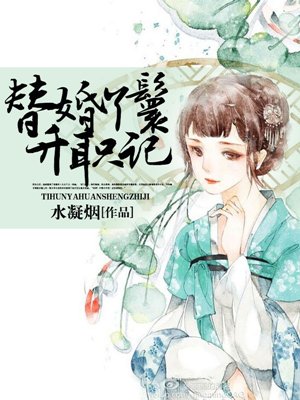 公与姚瑶846章节柚子小说网