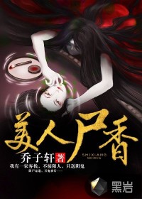 亚洲美腿