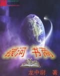 最新一本道 久久
