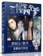 万古狂帝动漫免费观看