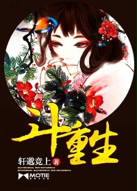 反派帝王生存攻略