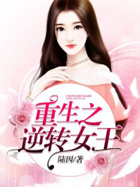 我放进去不动湿着它