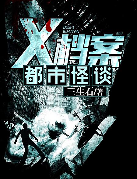蒲团之玉女心经完整版