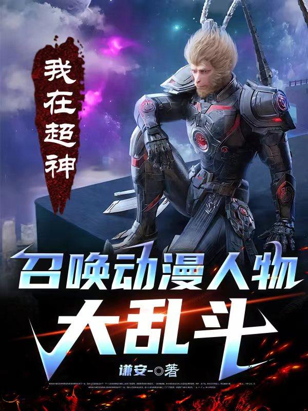 美味岳母