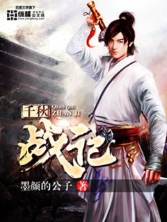110炽天使加点