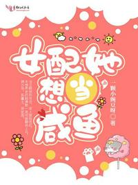伞娘传奇电视剧全集