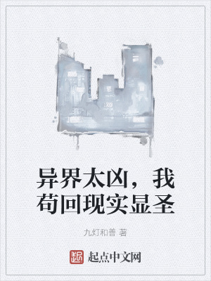 黑色禁药污黑