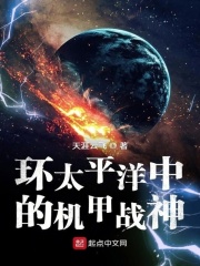 万古神帝最新章节飞鱼