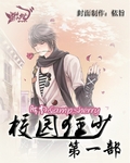 权臣之妻txt