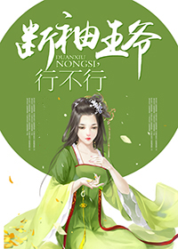 夜夜笙歌小说