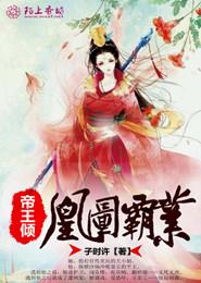 给我免费的播放片观看第一集