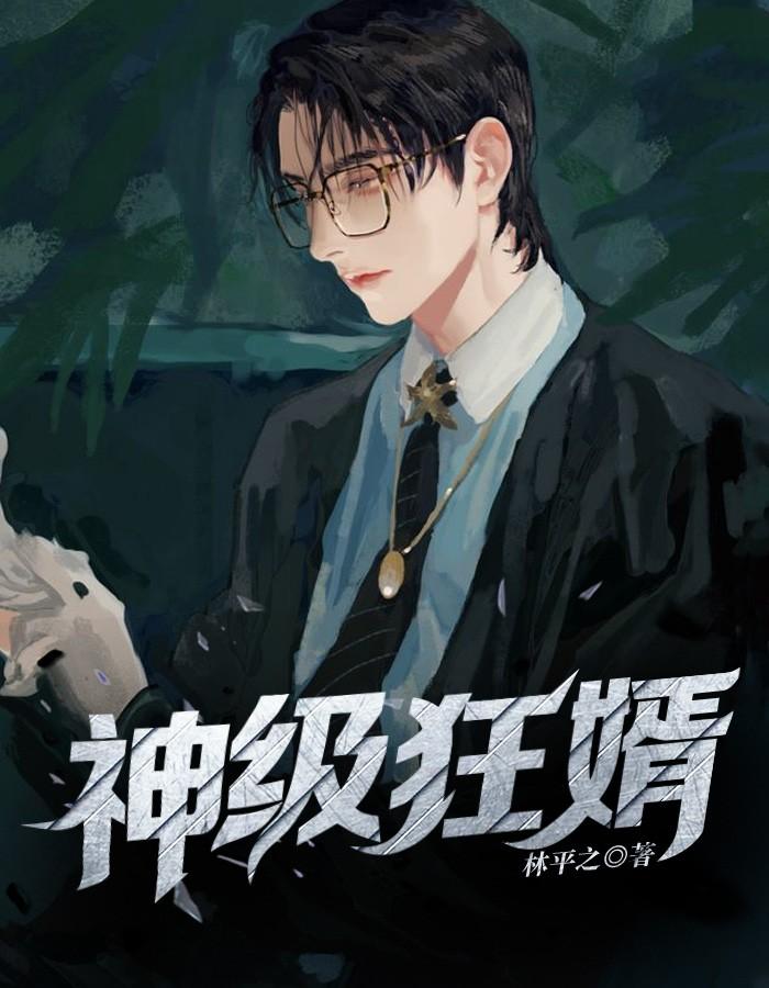 小东西你的水好甜车上啊