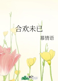 火影忍者漫漫看