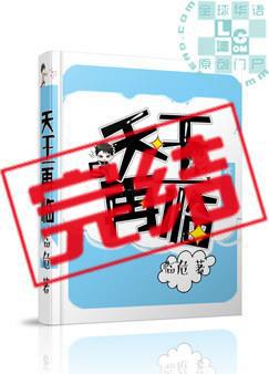 神探狄仁杰第四部