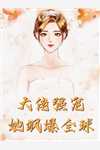 欧美骆驼趾xxxx