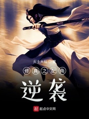 年轻的母亲2中文字墓
