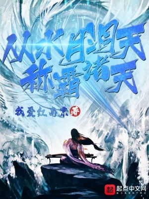 白洁张敏一起被别人玩
