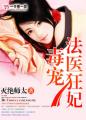 线人美国2024时长观看下载