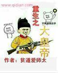 大炕上的肉体乱第2部分