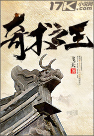 第四爱