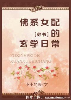 西游降魔篇演员表