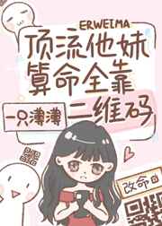 韩国妈妈跟儿媳抢继子的电影
