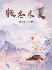 天空之上三公尺未删减电影