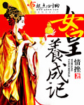 咪咪爱最新