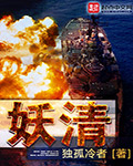 萧轩夏萍无敌神医免费阅读全文