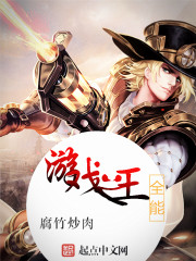 七宫智音