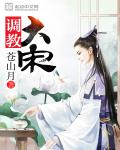 爱如潮水视频影院手机在线观看
