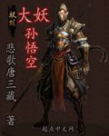 未知传闻未删减版