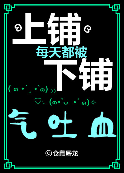 都市美艳后宫438章