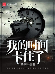 斗罗大陆污