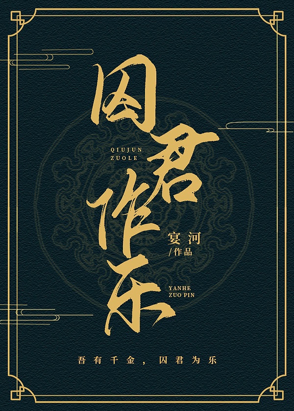 王申白沽高校长在线听书
