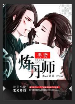 王爷站住