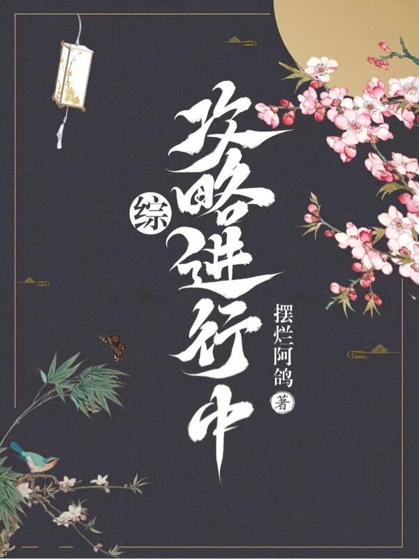 光辉岁月小说免费阅读秦雪燕全文